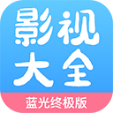 七七影视大全精简版旧版本年旧版本2020安卓版下载