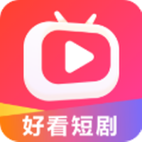 好看短剧app2024版下载安装