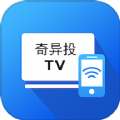 奇异投TV投屏旧版本大全2021正版下载