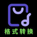 音频格式转换大师安装电脑端