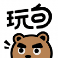 玩句老版本旧版安装2022版下载安装