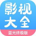 七七影视大全app官方新版本2024HD安卓旧版下载