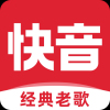 快音首免费app下载入口