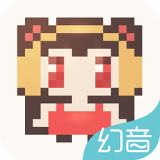幻音官方网站登录下载软件安卓版