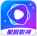 星辰影视免费版
