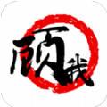 顾我电影普通安装2020旧版安装包