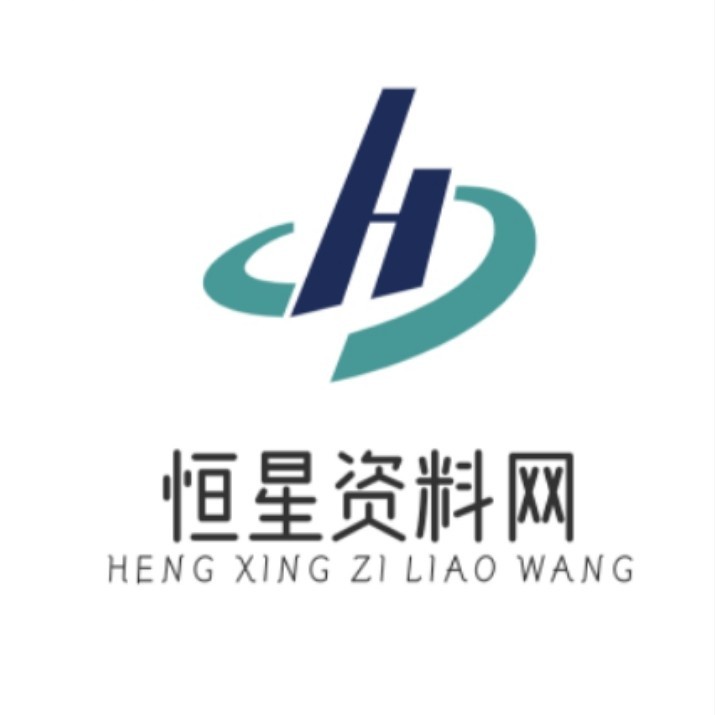 恒星影视仓pro配置APP无广告谷歌版