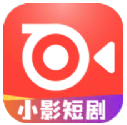 小影短剧版本老版本下载2024