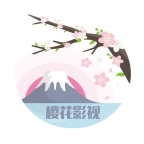 樱花影视mu2024老版本下载