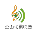 金山词霸悦音HD所有版本无广告版下载