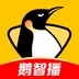 企鹅体育app(体育赛事)手机版2017版