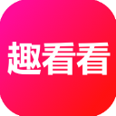 趣看看短剧app2022安卓版下载