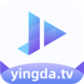 影达影视最新版HD2023旧版