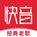 快音车载版2017HD安卓旧版下载