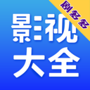 剧多多影视大全极速版pc版下载