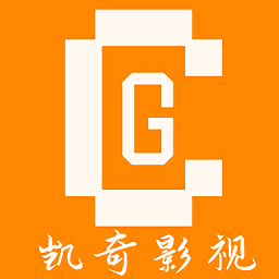 凯奇影院极速版安装HD2017旧版