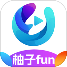 柚子fun影视播放器2019HD安卓旧版下载