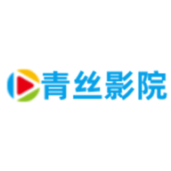 青丝影院电视剧大全2022经典版旧版本下载