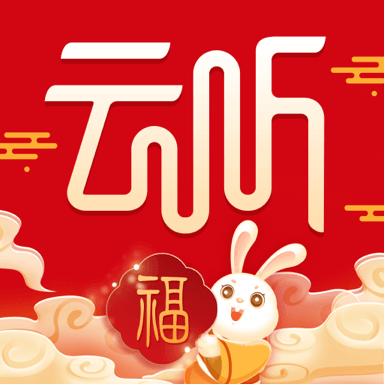 中央广播电视总台云听app正式版·APP下载