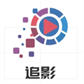 追影TV通用版进入2022HD安卓旧版下载