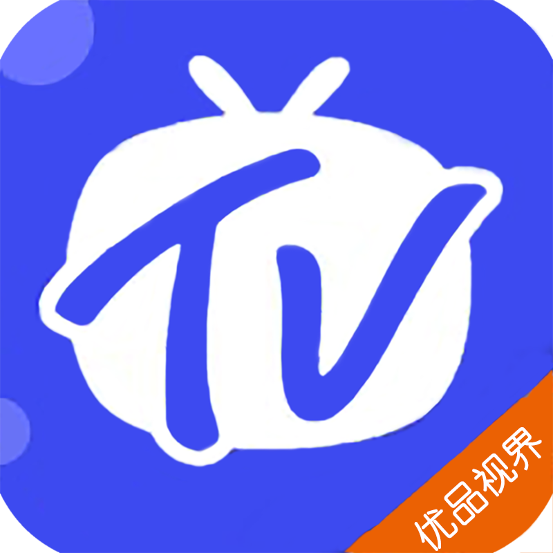 优品影视HD2024旧版