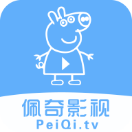 佩奇影视去广告纯净版2017旧版安装包