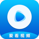 爱看视频下载2020旧版下载