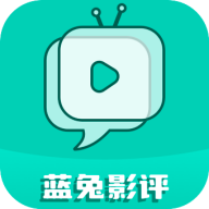 蓝兔影评去广告版无广告纯净版app