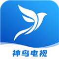 神鸟电视app老版本下载2024