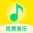 畅听音乐极速版网页版首页登录