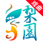 梨园行戏曲官方版2022旧版本