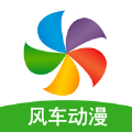 风车动漫appAPK安装包官网