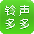 铃声多多app官方版最新经典版老旧版本大全下载