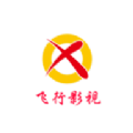 飞行影院2021HD安卓旧版下载