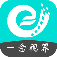 一念视界app去广告版安装包下载
