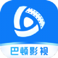 巴顿影视去广告破解版下载app正式版