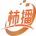 柿播极速版旧版本官方下