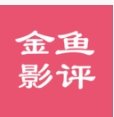 金鱼影评2021经典版旧版本下载