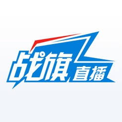 战旗直播安装包apk老版本下载2018旧版安装