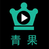 青果影视2019旧版安装包