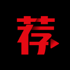 荐片APP去广告纯净版2017HD安卓旧版下载