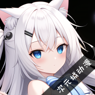 次元城动漫纯净版下载官方HD版