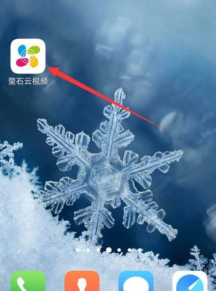 萤石云视频如何看回放 萤石云视频怎么看回放