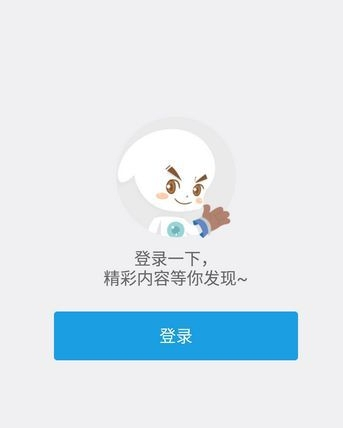 萤石云视频怎么连手机 萤石云视频连手机方法