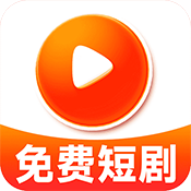 免费热门短剧2022老版本