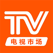 电视市场老版本下载2014旧版安装