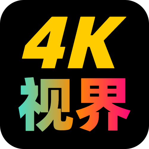 K视界电视盒子破解免费版2017版本