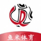 鱼米体育旧版pc版下载