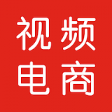 视频电商助手官方版app下载安卓版