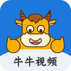 牛牛视频追剧2021旧版本